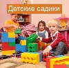 Детские сады в Старом Крыме